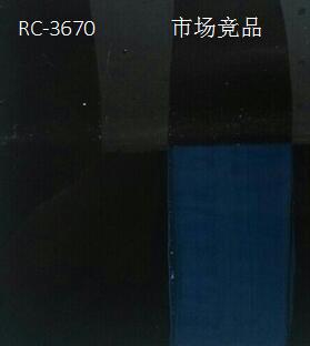 RC-3670真石漆用糖心vlog